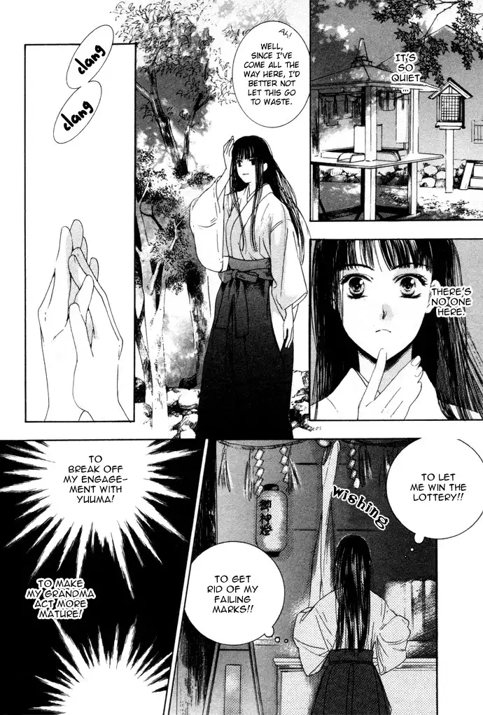 Maimiko Touko no Jikenbo Chapter 2 5